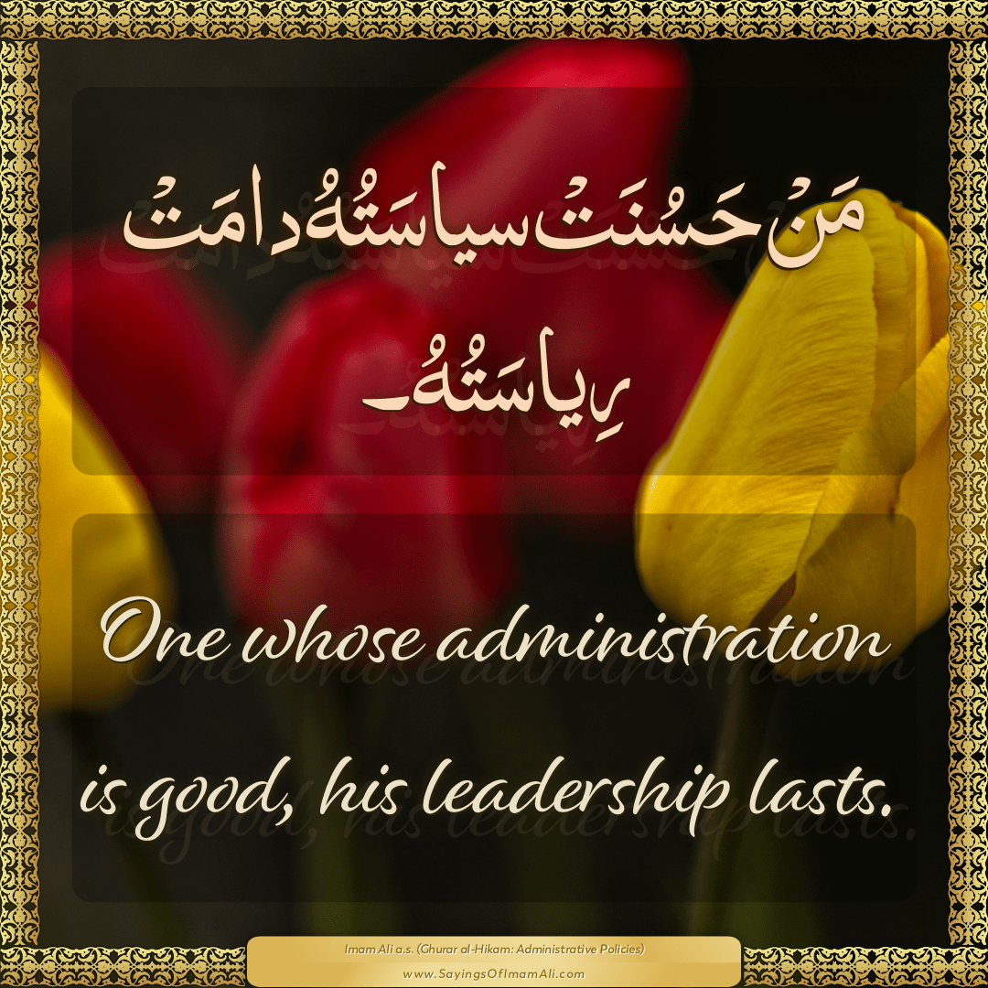 One whose administration is good, his leadership lasts.